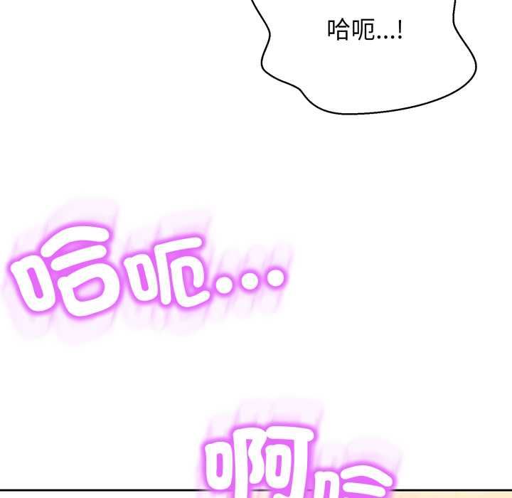 黑幫千金養成記第23話