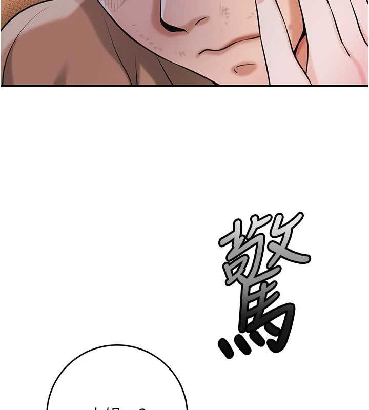 花容濕色:取花點第100話-感受小姐的身體