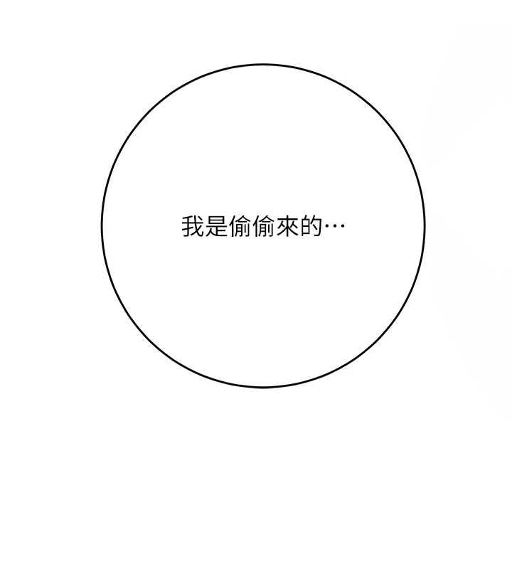 花容濕色:取花點第100話-感受小姐的身體