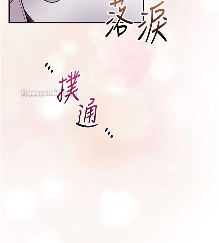 花容濕色:取花點第100話-感受小姐的身體