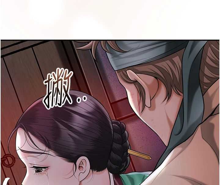 花容濕色:取花點第100話-感受小姐的身體