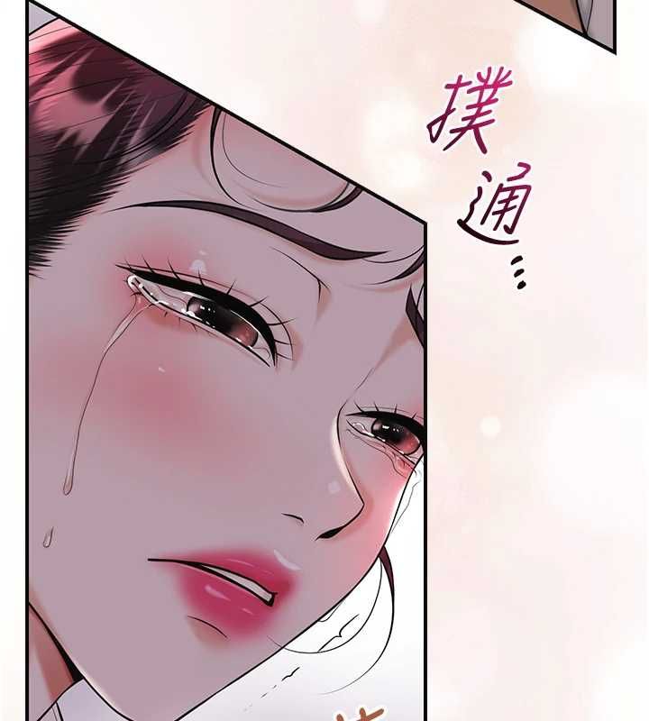 花容濕色:取花點第100話-感受小姐的身體