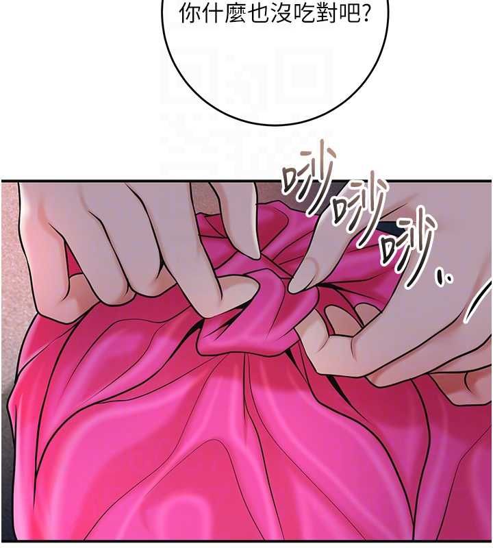 花容濕色:取花點第100話-感受小姐的身體