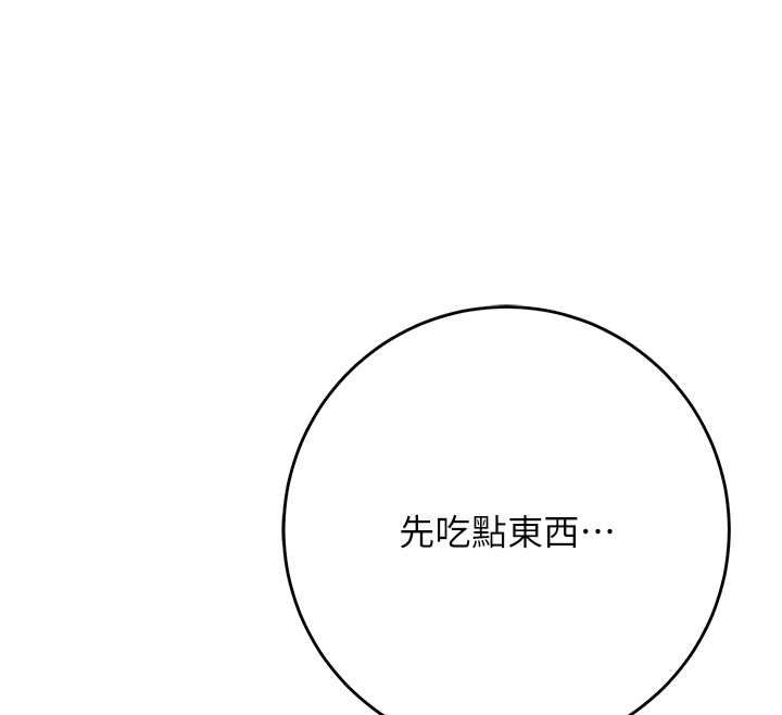 花容濕色:取花點第100話-感受小姐的身體