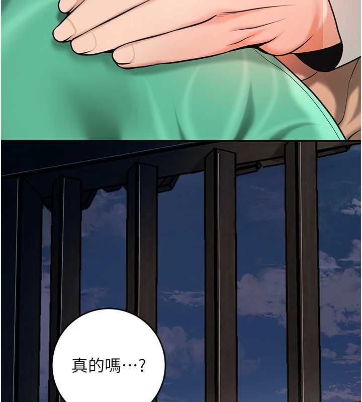 花容濕色:取花點第100話-感受小姐的身體