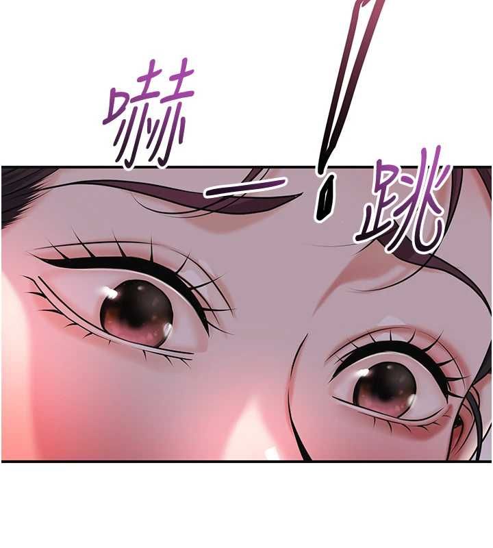 花容濕色:取花點第100話-感受小姐的身體