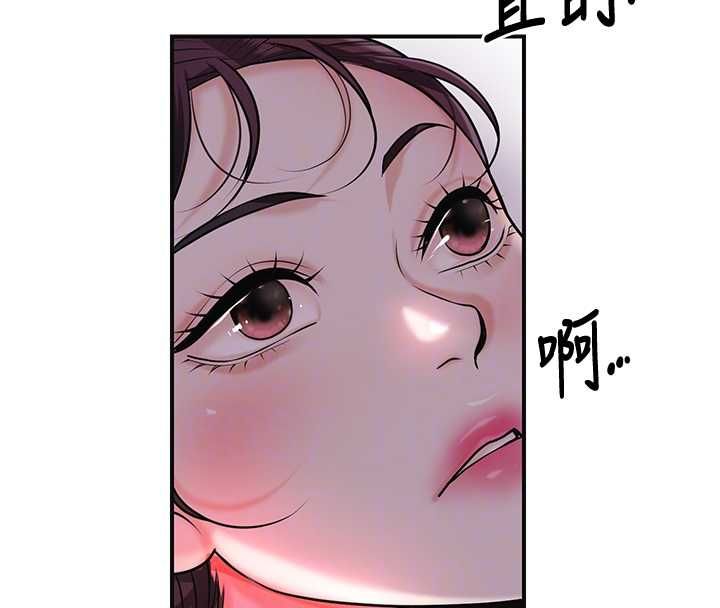 花容濕色:取花點第100話-感受小姐的身體
