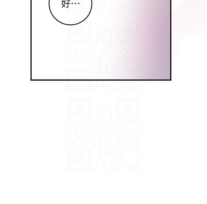 花容濕色:取花點第100話-感受小姐的身體