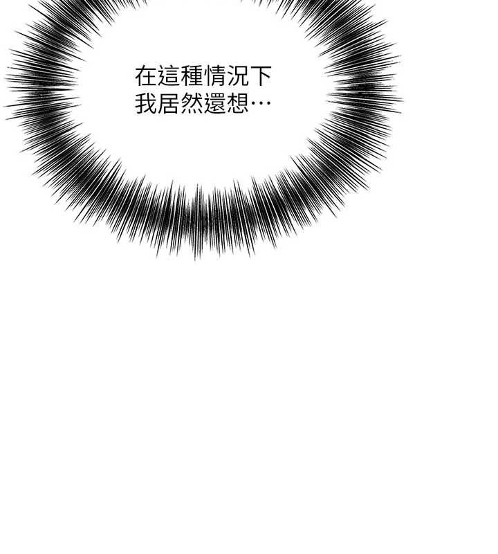 花容濕色:取花點第100話-感受小姐的身體