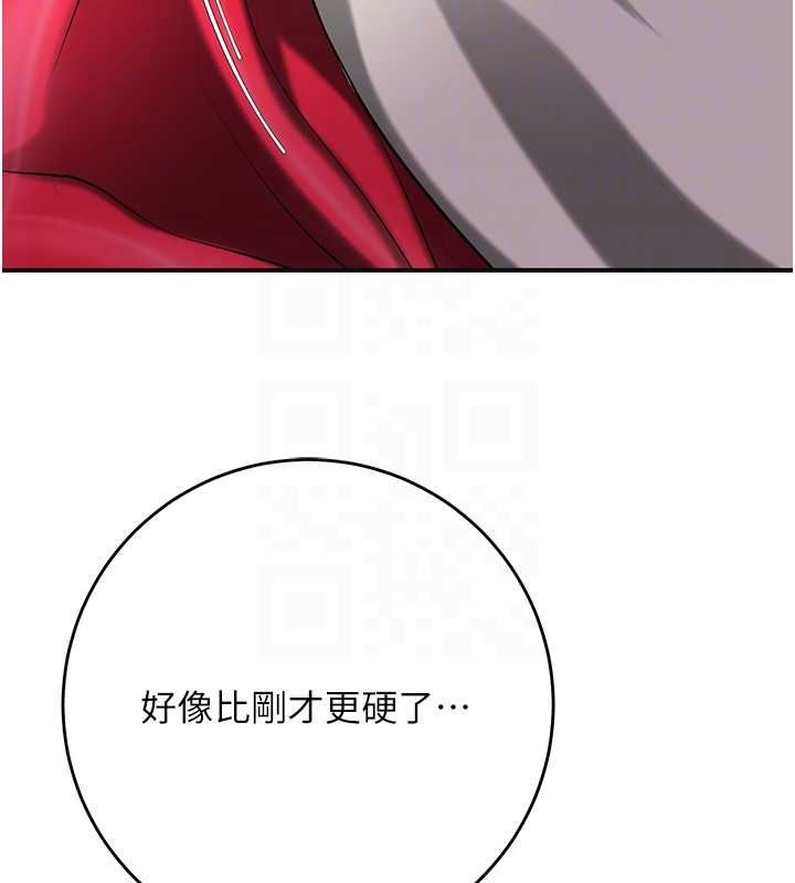 花容濕色:取花點第100話-感受小姐的身體
