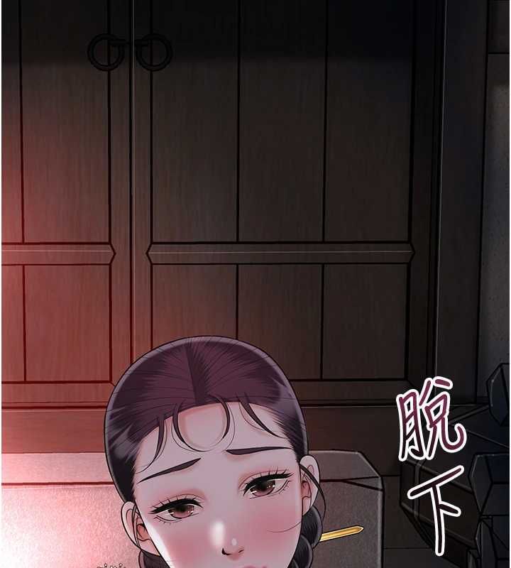 花容濕色:取花點第100話-感受小姐的身體