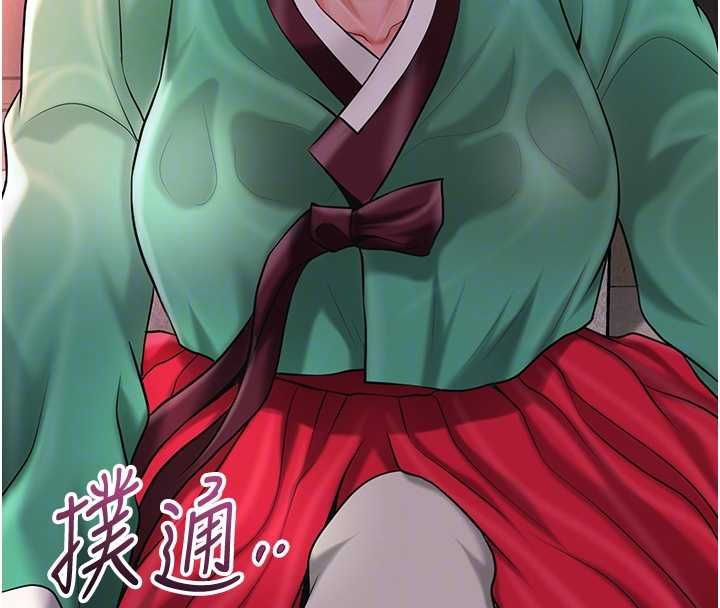 花容濕色:取花點第100話-感受小姐的身體