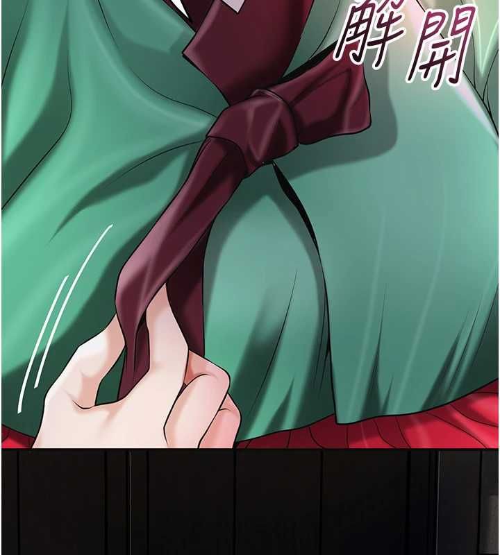 花容濕色:取花點第100話-感受小姐的身體