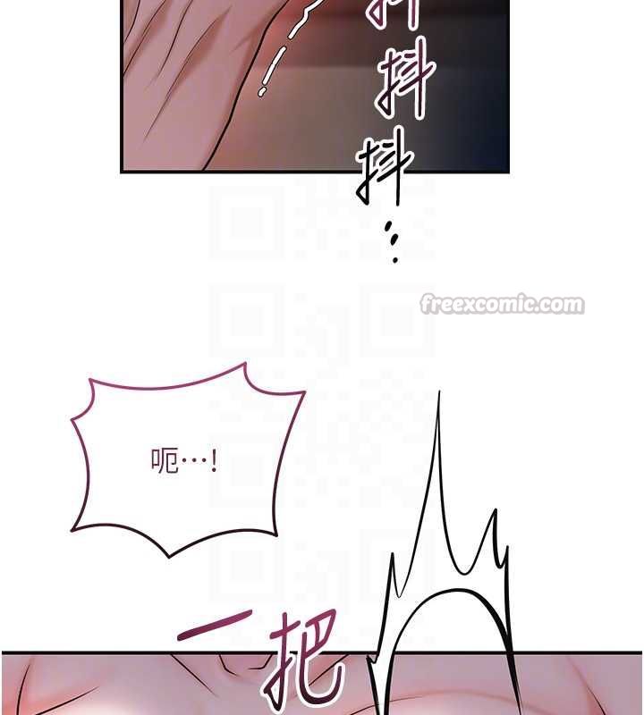 花容濕色:取花點第100話-感受小姐的身體