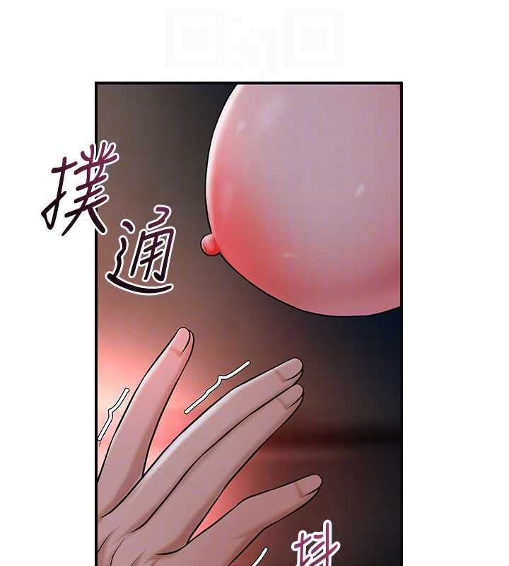 花容濕色:取花點第100話-感受小姐的身體