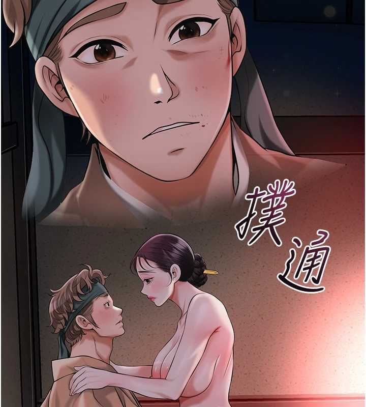 花容濕色:取花點第100話-感受小姐的身體