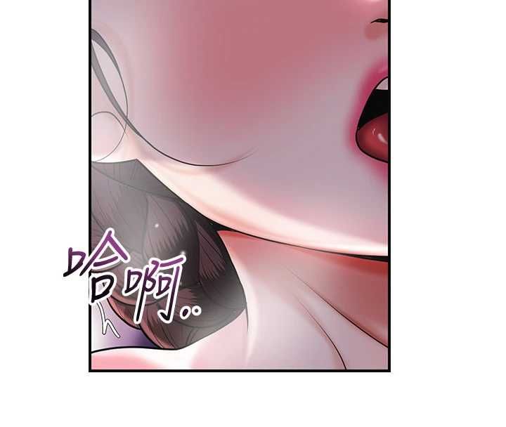 花容濕色:取花點第100話-感受小姐的身體