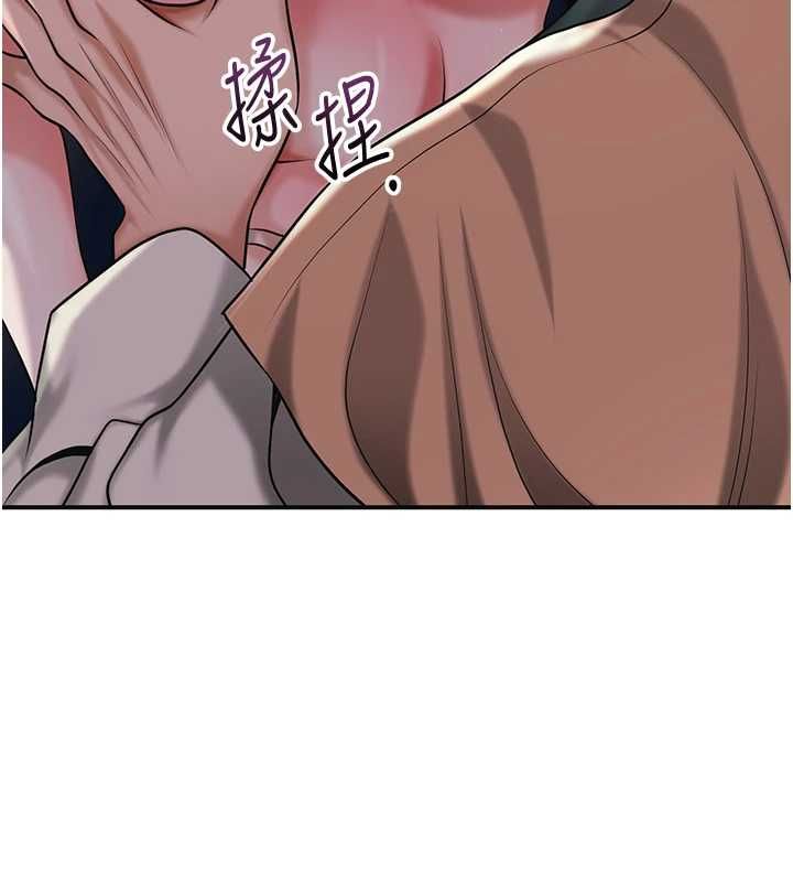 花容濕色:取花點第100話-感受小姐的身體