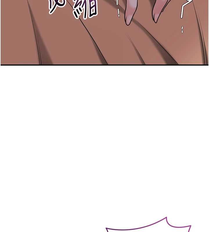 花容濕色:取花點第100話-感受小姐的身體