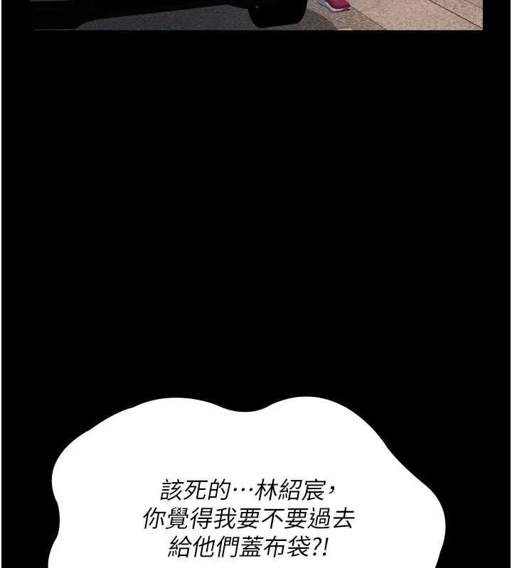義父第15話-誰家女兒會和爸爸做愛?
