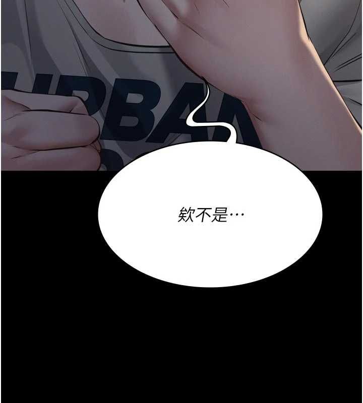 義父第15話-誰家女兒會和爸爸做愛?