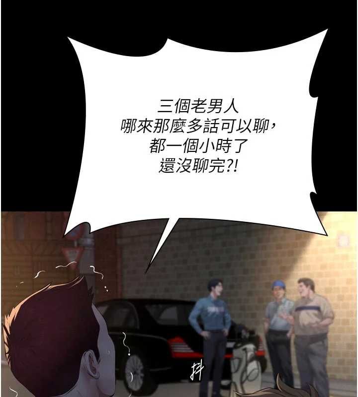 義父第15話-誰家女兒會和爸爸做愛?