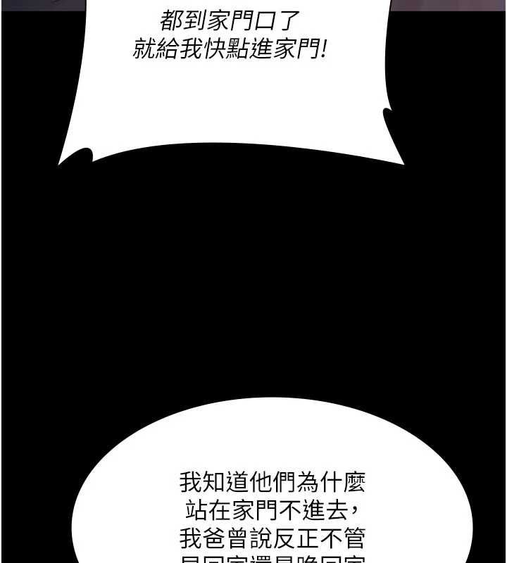義父第15話-誰家女兒會和爸爸做愛?