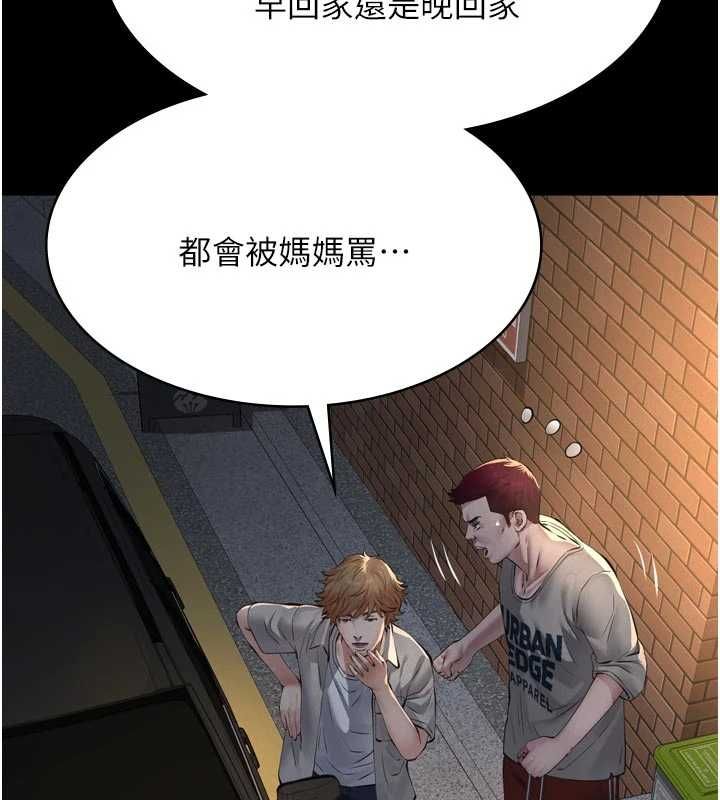 義父第15話-誰家女兒會和爸爸做愛?