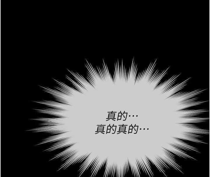 義父第15話-誰家女兒會和爸爸做愛?