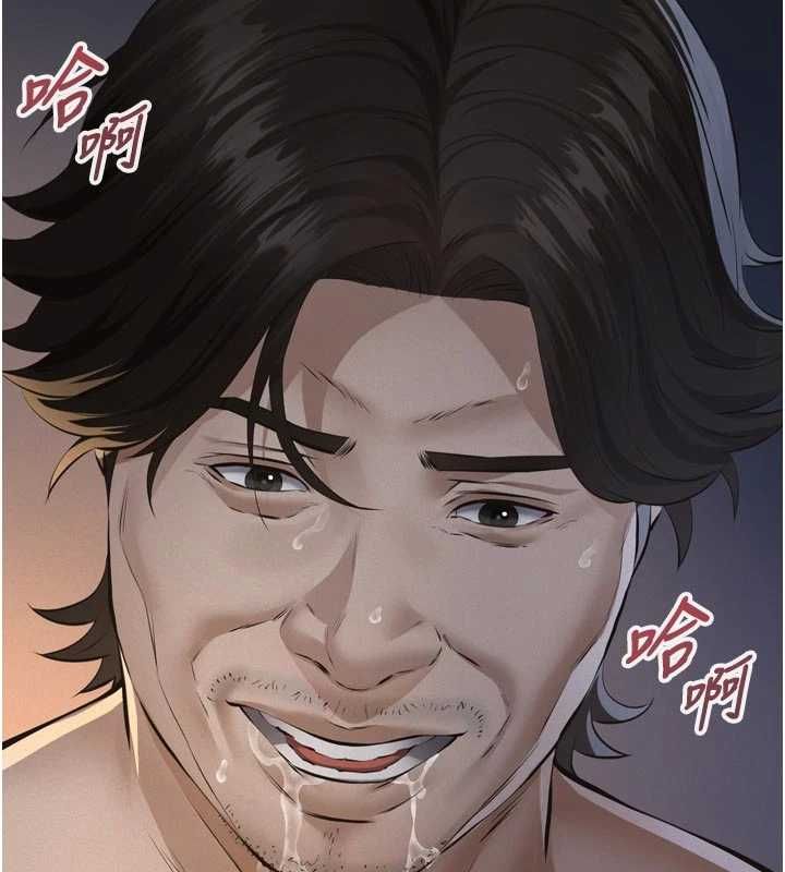 義父第15話-誰家女兒會和爸爸做愛?