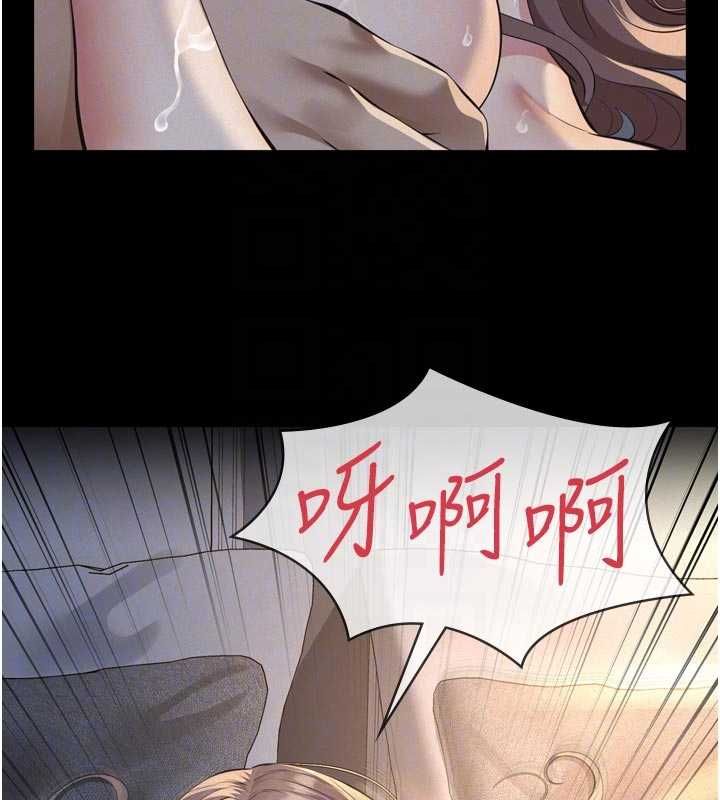 義父第15話-誰家女兒會和爸爸做愛?