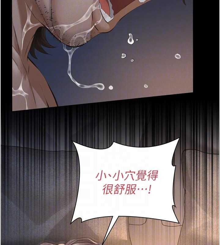 義父第15話-誰家女兒會和爸爸做愛?