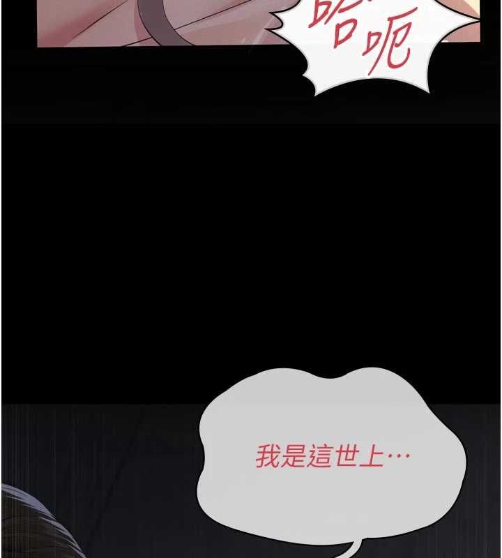 義父第15話-誰家女兒會和爸爸做愛?