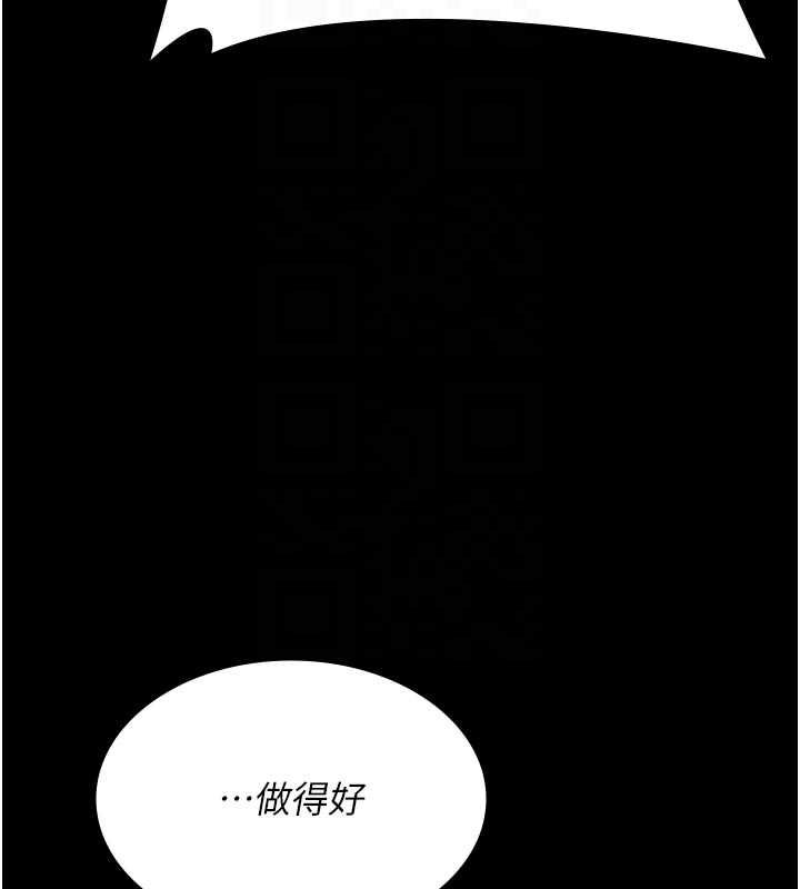 義父第15話-誰家女兒會和爸爸做愛?