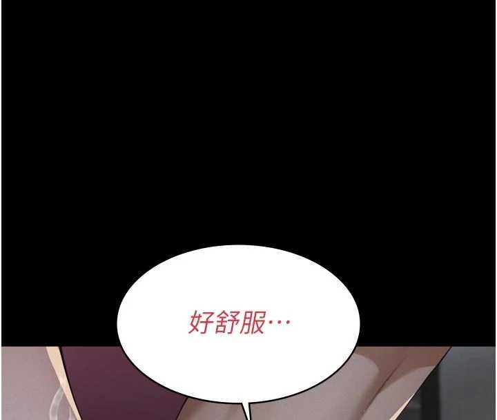 義父第15話-誰家女兒會和爸爸做愛?