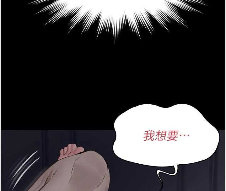 義父第15話-誰家女兒會和爸爸做愛?
