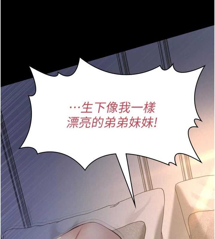 義父第15話-誰家女兒會和爸爸做愛?