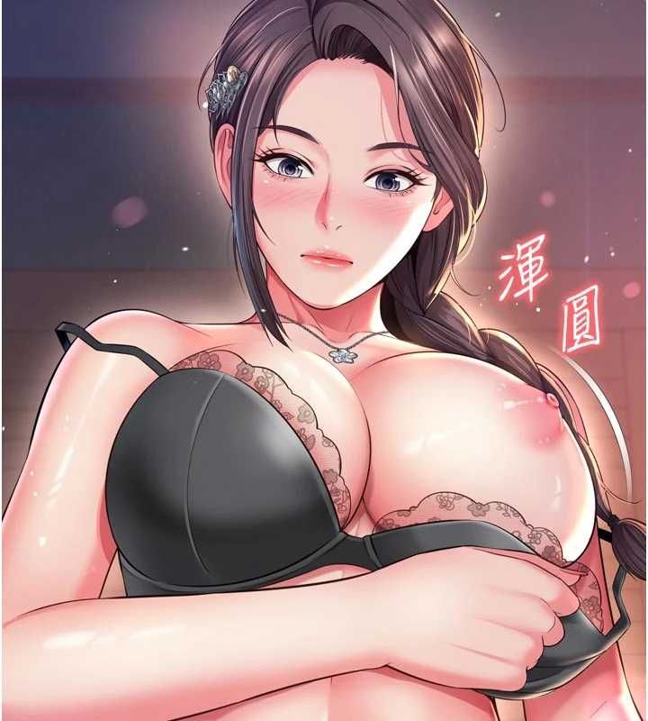 越線諮詢第19話-上下兩個嘴都好會吸