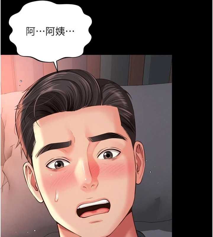 越線諮詢第19話-上下兩個嘴都好會吸