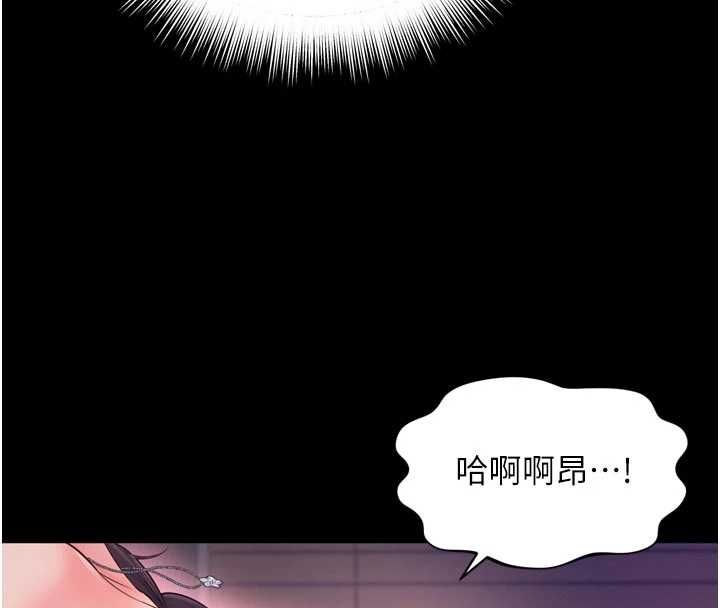 越線諮詢第19話-上下兩個嘴都好會吸