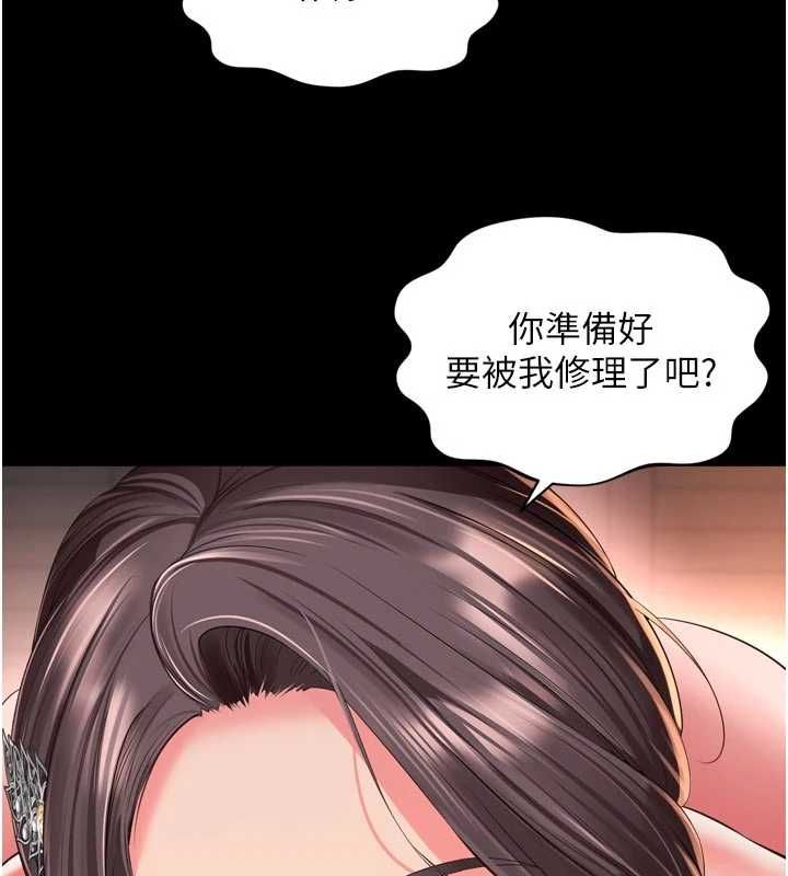 越線諮詢第19話-上下兩個嘴都好會吸