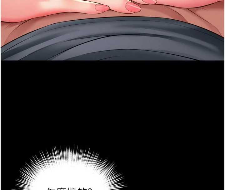 越線諮詢第19話-上下兩個嘴都好會吸
