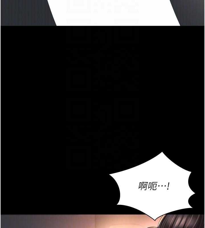 越線諮詢第19話-上下兩個嘴都好會吸