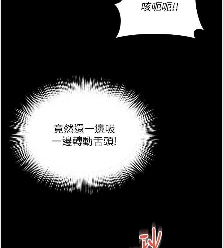 越線諮詢第19話-上下兩個嘴都好會吸