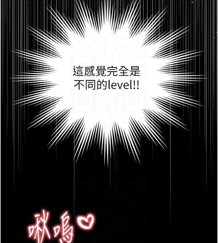 越線諮詢第19話-上下兩個嘴都好會吸