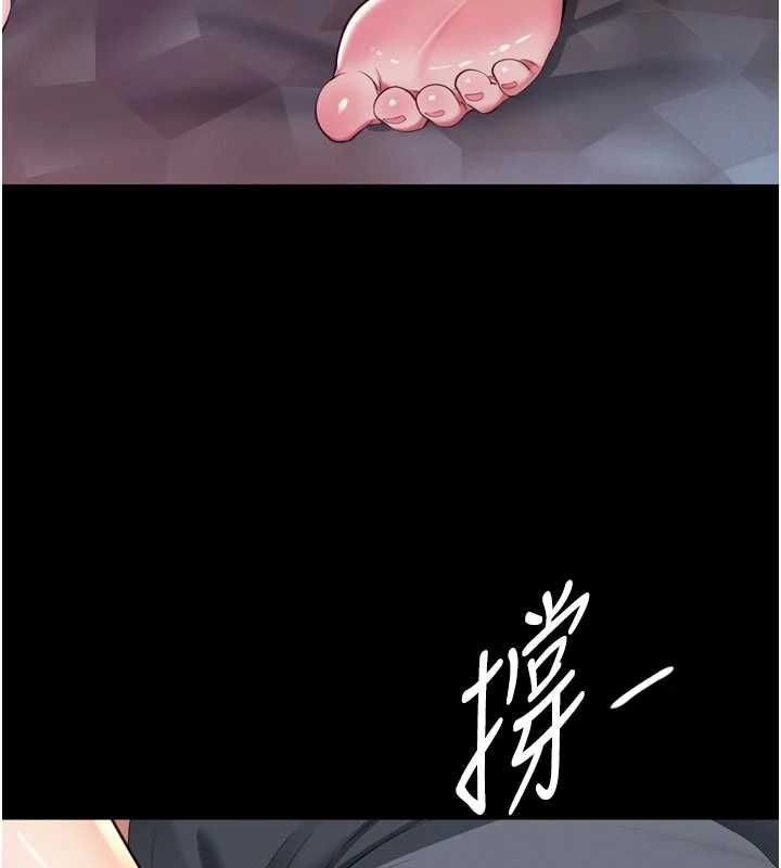 越線諮詢第19話-上下兩個嘴都好會吸