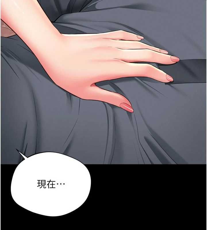 越線諮詢第19話-上下兩個嘴都好會吸