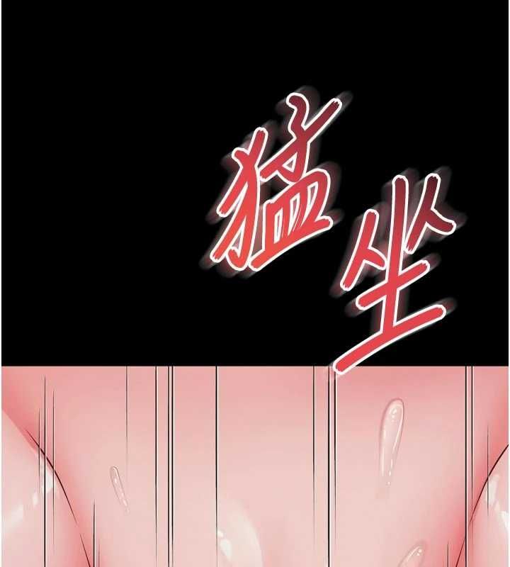 越線諮詢第19話-上下兩個嘴都好會吸