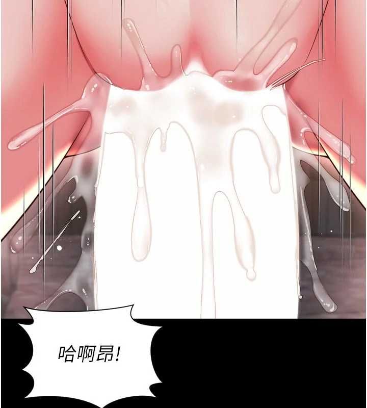 越線諮詢第19話-上下兩個嘴都好會吸