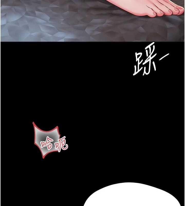越線諮詢第19話-上下兩個嘴都好會吸